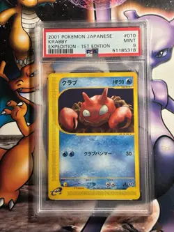 2001 Pokemon ~ Japanese Expedition ~ Krabby 1st Edition #10 ~ PSA 9 Mint - Image 1