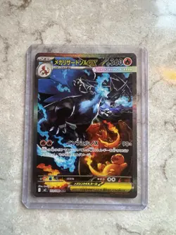 Pokemon TCG: Mega Charizard X ex SAR 110/080 Inferno X Japanese NM - Image 1