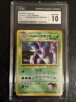 Pokemon Japanese Giovanni's Nidoking Gym 2: Challenge From The Darkness CGC 10 - Image 1