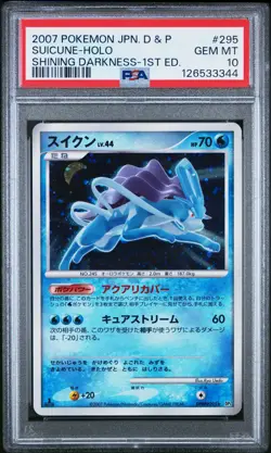 2007 POKEMON JPN DIAMOND & PEARL SHINING DARKNESS 1ST ED SUICUNE-HOLO PSA 10 - Image 1