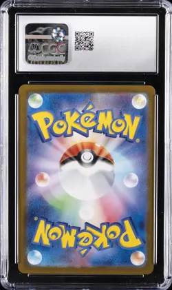 2023 POKEMON POKEMON CARD 151 - ART RARE - HOLO - JPN CHARMANDER CGC 10 GEM MINT - Image 2