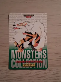 Arcanine Green No. 059 Pokemon Card monsters collection Bandai Carddass 1996 - Image 1