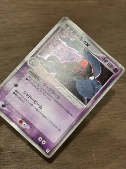 Dusclops ex 006/015 1st Edition Quick Construction Pack Japanese Pokemon Card - Image 2