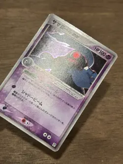 Dusclops ex 006/015 1st Edition Quick Construction Pack Japanese Pokemon Card - Image 2