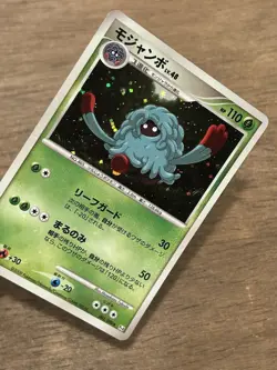 NM Tangrowth 003/090 PT4 Advent of Arceus Japanese Pokemon Card TCG Vintage - Image 2