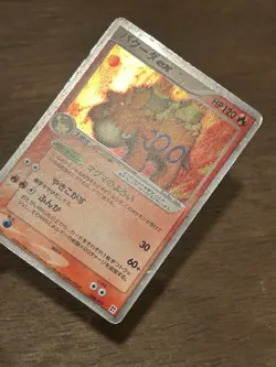 Camerupt ex SWIRL 006/015 Unlimited Fire Quick Pack Japanese Pokemon Card TCG - Image 2