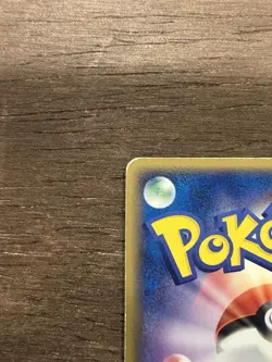 Camerupt ex SWIRL 006/015 Unlimited Fire Quick Pack Japanese Pokemon Card TCG - Image 4