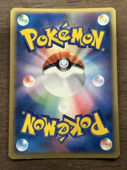 Camerupt ex SWIRL 06/015 1st Edition Fire Quick Pack Japanese Pokemon Card TCG - Image 3