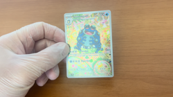 Seismitoad 105/086 Sv: Black Bolt Pokemon Nintendo Rare Brazilian Card LP+/NM- - Image 2