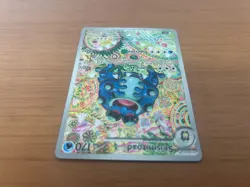 Seismitoad 105/086 Sv: Black Bolt Pokemon Nintendo Rare Brazilian Card LP+/NM- - Image 5