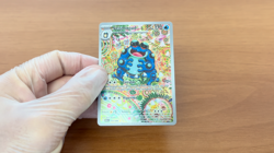 Seismitoad 105/086 Sv: Black Bolt Pokemon Nintendo Pack Fresh Brazilian Card NM+ - Image 2