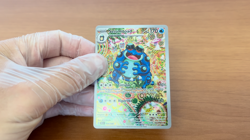 Seismitoad 105/086 Sv: Black Bolt Pokemon Nintendo Pack Fresh Brazilian Card NM+ - Image 2