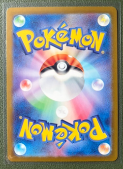 Snorlax SV2a: Pokemon Card 151 SV2a 181/165 NM Japan Japanese Illustration Rare - Image 2