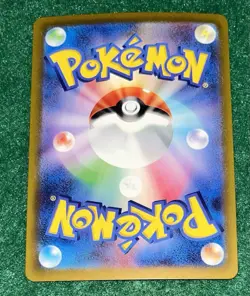 Charizard V RR 013/172 S12a VSTAR Universe - Pokemon Card Japanese - Image 2