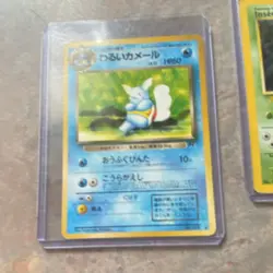 Pokemon Dark Wartortle 008 Rare Japanese 1997 Vintage 60 HP Card - Image 1