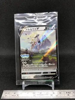 Arceus V Pokemon Card Promo 267/S-P TCG Nintendo Japanese From Japan - Image 2