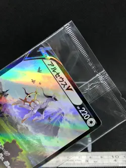 Arceus V Pokemon Card Promo 267/S-P TCG Nintendo Japanese From Japan - Image 4