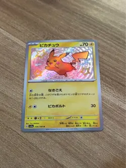 2023 Pokemon SV Shiny Treasure ex (Japanese) Pikachu #236/190 - Image 1