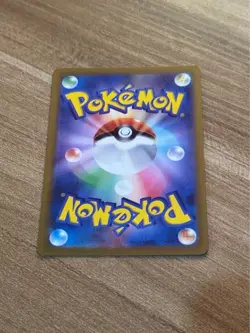 2023 Pokemon SV Shiny Treasure ex (Japanese) Pikachu #236/190 - Image 2