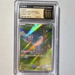 Pokemon Tangela Card 151 178/165 Art Rare Holo CGC Pristine 10 Japanese 2023 - Image 1