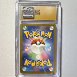 Pokemon Tangela Card 151 178/165 Art Rare Holo CGC Pristine 10 Japanese 2023 - Image 2