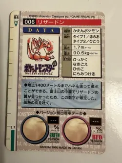 Pokemon Carddass Lot 12 Holo Prism Bandai 1996 & 1997 Japanese Cards - Image 3