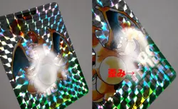 Pokemon Carddass Green Charizard Holo Prism Bandai Vending 1996 Japanese Card - Image 5