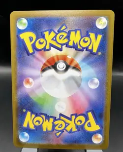 Noibat 111/100 AR Japanese Pokemon Battle Partners Near Mint - Image 2