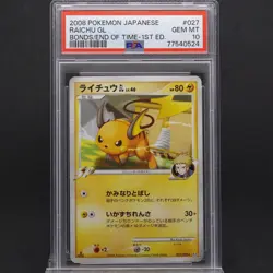 PSA 10 Raichu GL 1st Edition 027/090 Bonds to the End of Time Japanese Pokemon - Image 1