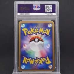 PSA 10 Raichu GL 1st Edition 027/090 Bonds to the End of Time Japanese Pokemon - Image 2