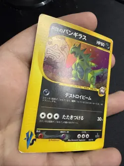 Rocket's Tyranitar Holo 142/141 1st Edition VS Japanese Pokemon Card 2001 - Image 3