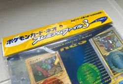 Neo Genesis Premium File 3 - Pokemon TCG WOTC - NM 9 Card Set, Folder & Wrap - Image 2