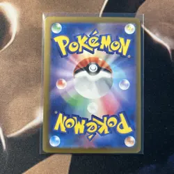 Pokemon Iron Hands ex SAR 210/187 SV8a Terastal Festival ex - Japanese - Image 2