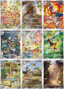 2026 IN STOCK Pokemon Chinese Exclusive Gem Pack Vol.4 CBB4C Booster Box Sealed - Image 5