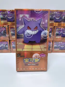 In Stock Pokemon TCG S-Chinese Horizon Gem Pack Vol.3 CBB3C Booster Box Sealed - Image 1