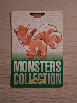 Vulpix No. 037 Green Bandai Carddass Pokemon Japanese - Image 1