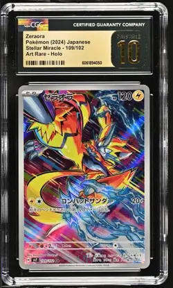 ZERAORA Stellar Miracle Holo Art Rare #109 CGC Pristine 10 Pokemon - Image 1