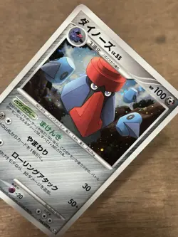 LP Probopass 064/090 Pt4 - Holo - 1st Edition Pokemon Card Japanese - Image 2