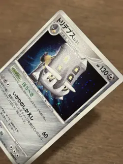 LP SWIRL Bastiodon DPBP#470 Holo 1st Edition Japanese Pokemon Trading Card Game - Image 2