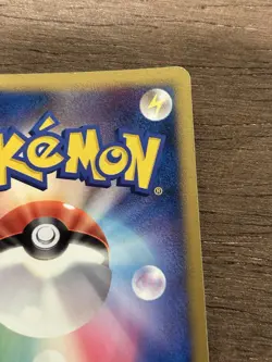 LP SWIRL Bastiodon DPBP#470 Holo 1st Edition Japanese Pokemon Trading Card Game - Image 5