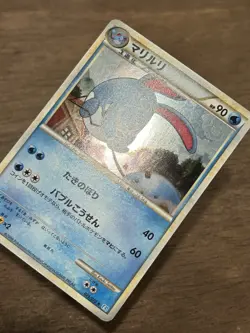 NM SWIRL Azumarill Holo Japanese SoulSilver Collection 025/070 Pokemon Vintage - Image 2