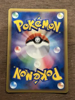 NM SWIRL Azumarill Holo Japanese SoulSilver Collection 025/070 Pokemon Vintage - Image 3