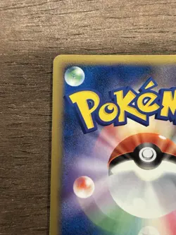 NM SWIRL Azumarill Holo Japanese SoulSilver Collection 025/070 Pokemon Vintage - Image 4