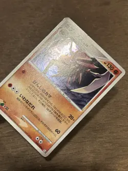 MP Kabutops 050/090 Japanese Pokemon Advent of Arceus 2009 Vintage TCG - Image 2