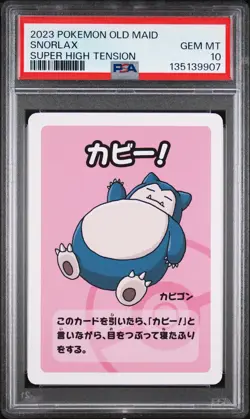 2023 POKEMON OLD MAID SUPER HIGH TENSION SNORLAX PSA 10 - Image 1