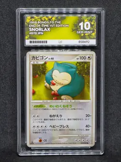 Snorlax 070/090 1st Edition Bonds To The End Of Time Pokemon Japanese ACE 10 - Image 1