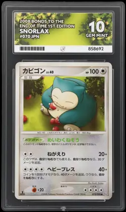 Snorlax 070/090 1st Edition Bonds To The End Of Time Pokemon Japanese ACE 10 - Image 3