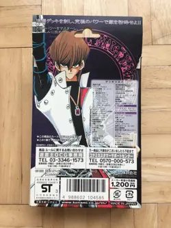 YuGiOh - Structure Deck Kaiba Volume 2 Japanese OCG 2003 PRE-OWNED OPENED - Image 2