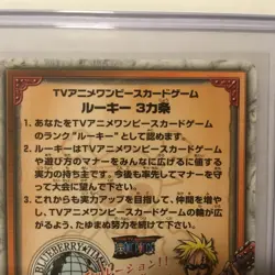 2002 One Piece Tournament Usopp Rookie License Card - Image 5