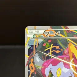 Hoopa Promo Card Pokemon The Movie Full Art Holo Foil 155/XY-P From Japan NM - Image 2